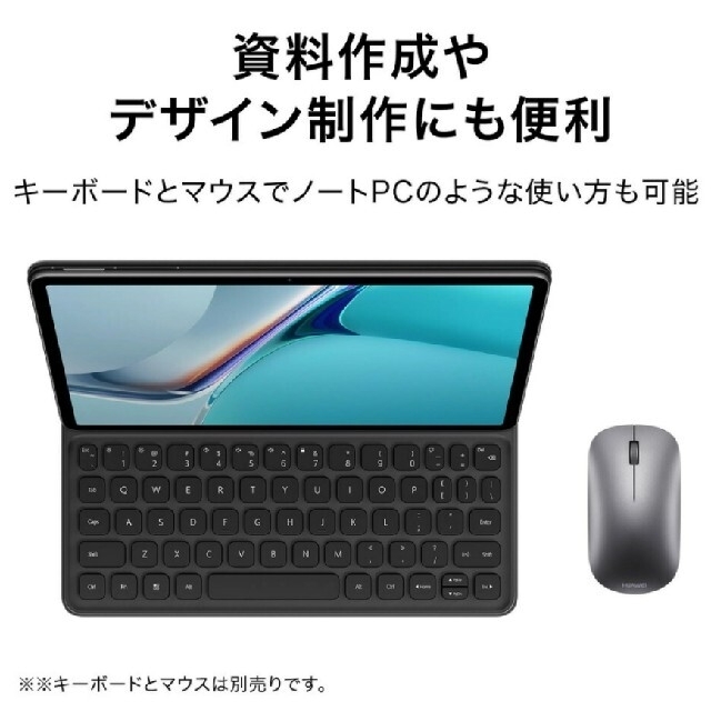 【新品未開封】HUAWEI MatePad 11 タブレット　アイスブルー 2