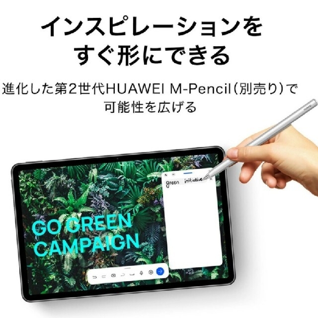 大阪直売 【新品未開封】HUAWEI MatePad 11 タブレット　アイスブルー