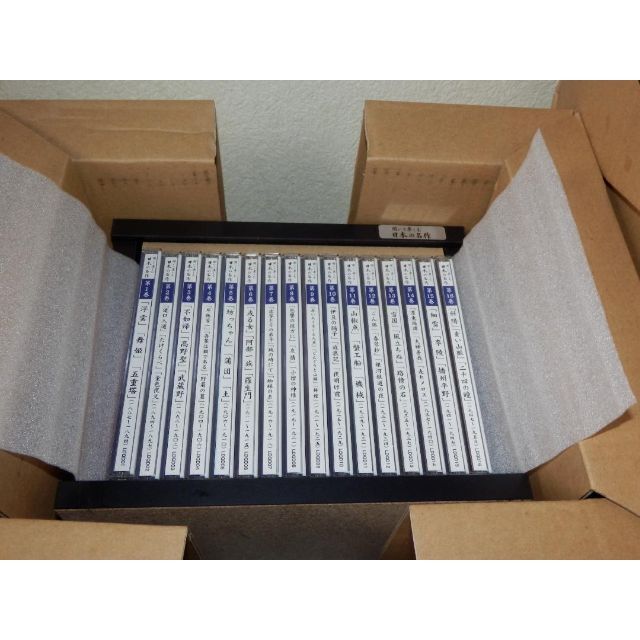 偉大な ❤️全て未開封❤️再生機付き 聞いて楽しむ 日本の名作 CD全巻