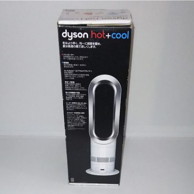 極美品】羽根のない扇風機 Dyson ダイソン Hot Cool AM05 | www
