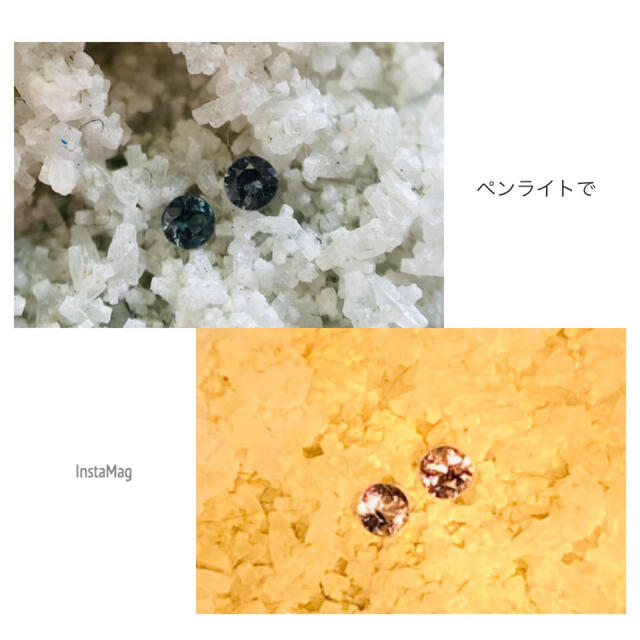 (R0726-5)『ペアルース』天然ベキリーブルーガーネット　2-0.058ct 1