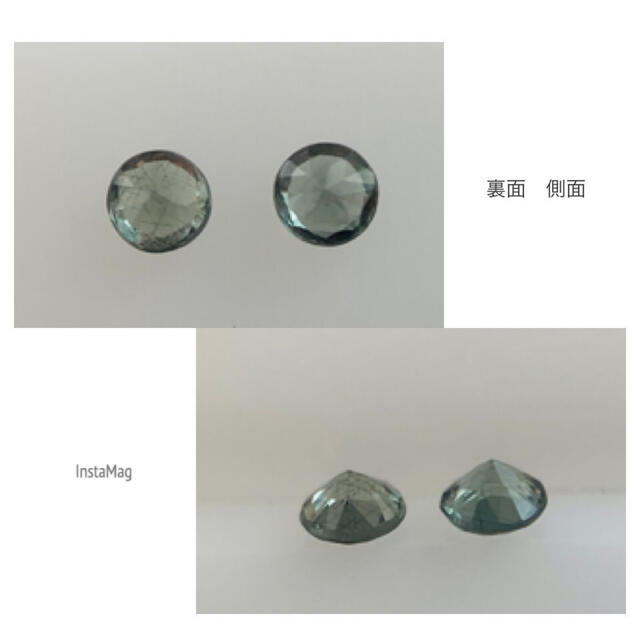 (R0726-5)『ペアルース』天然ベキリーブルーガーネット　2-0.058ct 8