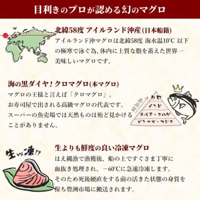 鮨屋と作った天然本マグロ三色丼セット(中トロ、赤身、希少部位)各130g 食品/飲料/酒の食品(魚介)の商品写真