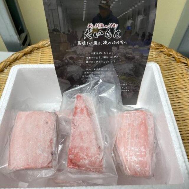 鮨屋と作った天然本マグロ三色丼セット(中トロ、赤身、希少部位)各130g 食品/飲料/酒の食品(魚介)の商品写真