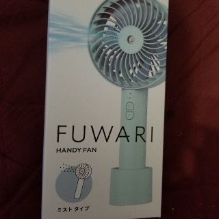 ヤマゼン(山善)の絶版　FUWARI   ミスト付き(扇風機)