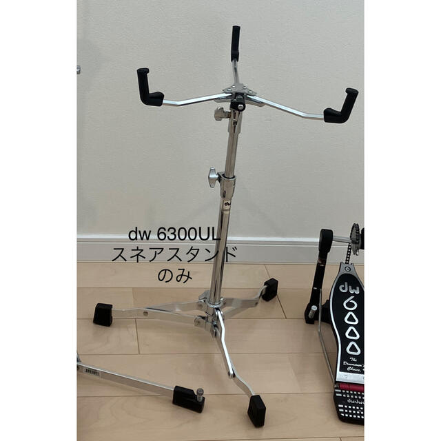 dw 6300UL スネアスタンド 単品 | フリマアプリ ラクマ