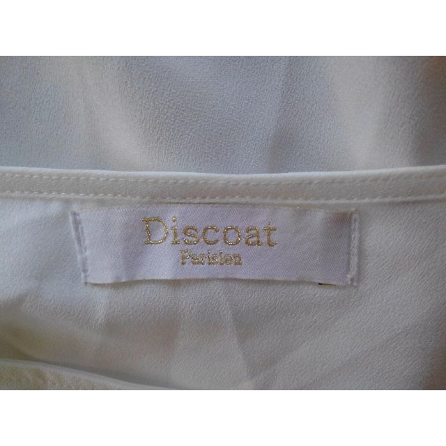 Discoat(ディスコート)の359 Discoat ディスコート 袖口ワイドな半袖レースシャツ 白 L 夏服 レディースのトップス(シャツ/ブラウス(半袖/袖なし))の商品写真