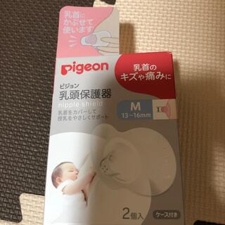 ピジョン(Pigeon)のピジョン　乳頭保護器　ソフトタイプ　M(その他)