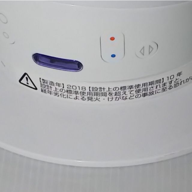 Dyson(ダイソン)の【超美品】羽根のない扇風機 Dyson ダイソン Hot Cool AM05 スマホ/家電/カメラの冷暖房/空調(扇風機)の商品写真