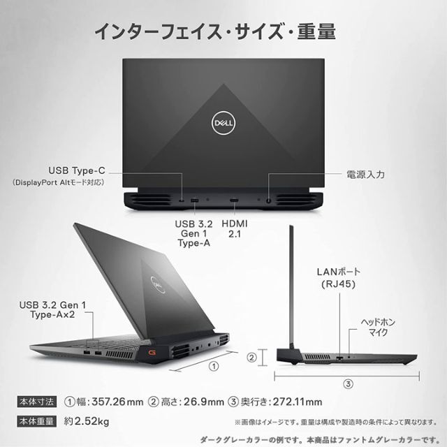 DELL(デル)の新品 DELL G15 最新 超高速ゲーミング R7 16GB RTX3060 スマホ/家電/カメラのPC/タブレット(ノートPC)の商品写真