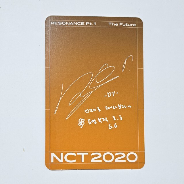 ドヨン トレカ NCT2020 エンタメ/ホビーのタレントグッズ(アイドルグッズ)の商品写真