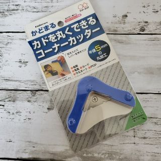 サンスター(SUNSTAR)のかどまるコーナーカッター(はさみ/カッター)