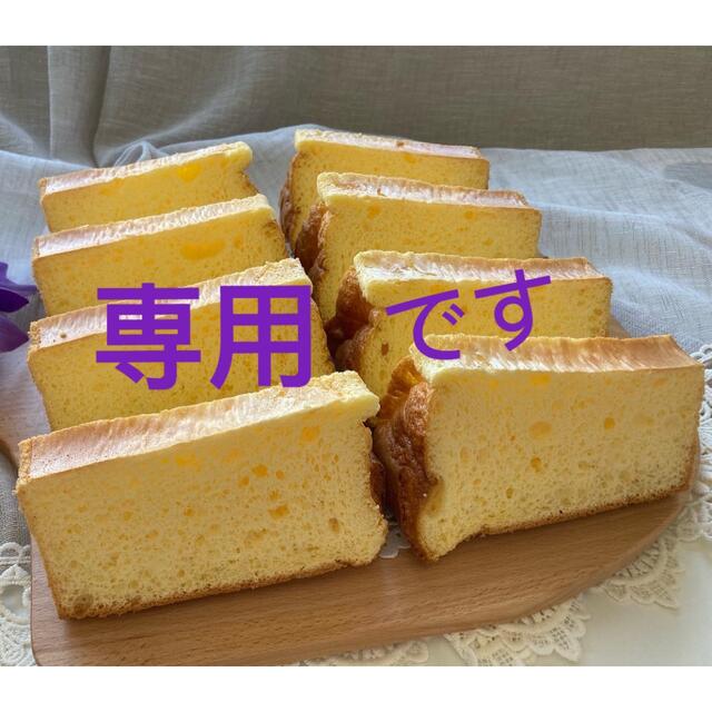 食品KTさま　専用です♡