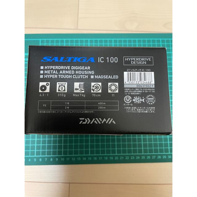 DAIWA(ダイワ)の【新品】ダイワ 21 ソルティガ IC 100 右巻き スポーツ/アウトドアのフィッシング(リール)の商品写真