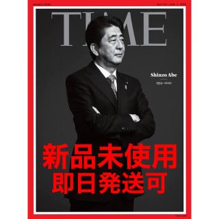 Time Asia [US] July 25 タイム誌 安倍晋三 新品未読(ニュース/総合)