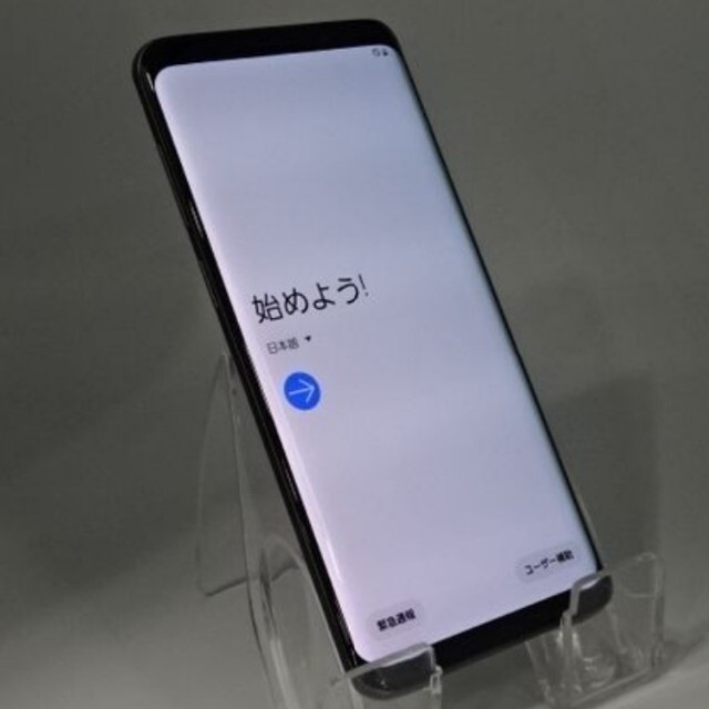 SAMSUNG(サムスン)のGalaxy s9 SCV38 ブラック au　SIMフリー スマホ/家電/カメラのスマートフォン/携帯電話(スマートフォン本体)の商品写真