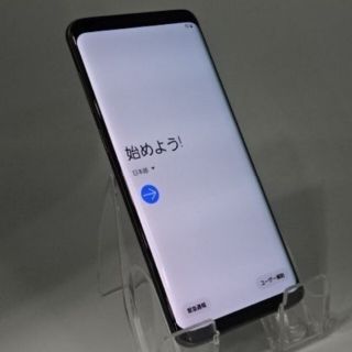 サムスン(SAMSUNG)のGalaxy s9 SCV38 ブラック au　SIMフリー(スマートフォン本体)