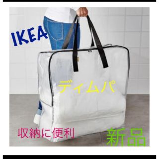 イケア(IKEA)のIKEA ディムパ 収納バッグ　1枚即購入OK⭐︎(押し入れ収納/ハンガー)