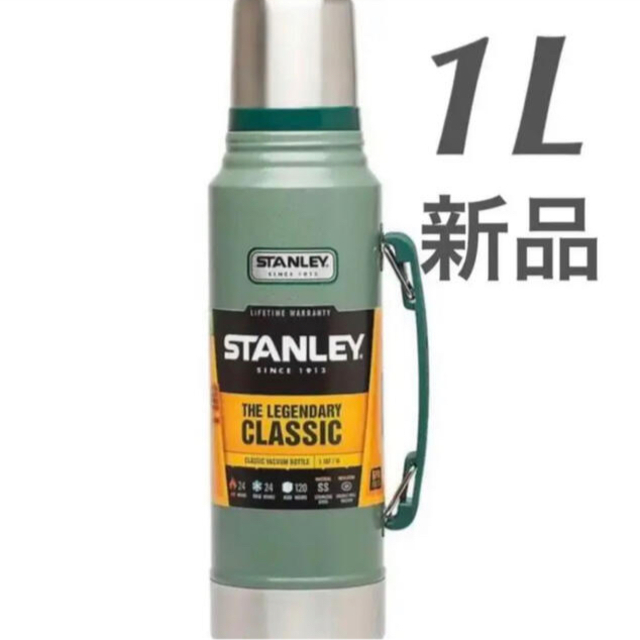 新品 STANLEY スタンレー クラシック 真空ボトル 1.1QT (1L ) スポーツ/アウトドアのアウトドア(食器)の商品写真