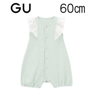 ジーユー(GU)の【新品未使用】GU BABY カバーオール (ショルダーレース) 60(ロンパース)