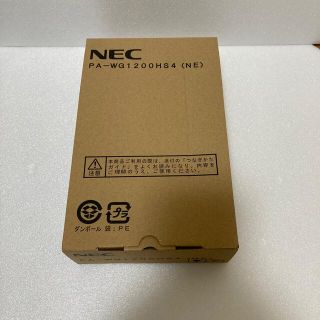 エヌイーシー(NEC)のNEC PA-WG1200HS4(PC周辺機器)