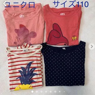 ユニクロ(UNIQLO)の☆中古品☆ ユニクロTシャツ 110 4枚セット(Tシャツ/カットソー)