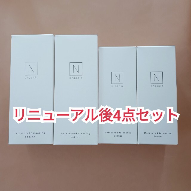 4本セット】新エヌオーガニック Nオーガニック ローション セラム - clinicaenne.com.br 4本セット】新エヌオーガニック Nオーガニック ローション セラム - clinicaenne.com.br