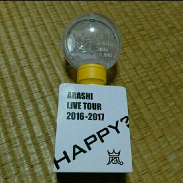 Johnny's(ジャニーズ)の嵐　areyouhappy？　ペンライト エンタメ/ホビーのタレントグッズ(アイドルグッズ)の商品写真