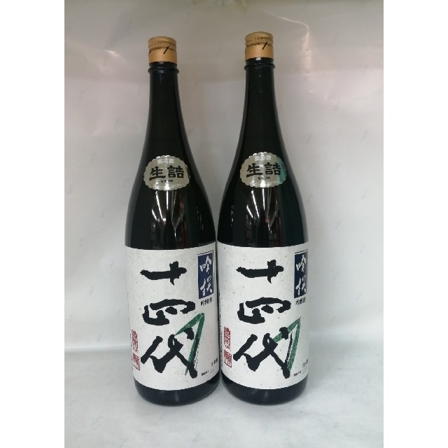世界的に 十四代 1.8㍑×2本 吟醸 吟撰 日本酒 - www.cofipe.com.br