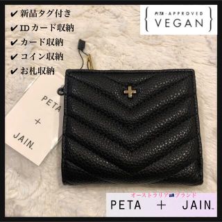 新品タグ付き PETA+JAIN ペタアンドジェーン 折り財布 ブラック 黒 (財布)