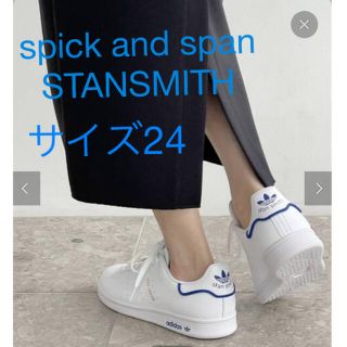 アディダス(adidas)の限定完売品【adidas /アディダス】STAN SMITH exclusive(スニーカー)