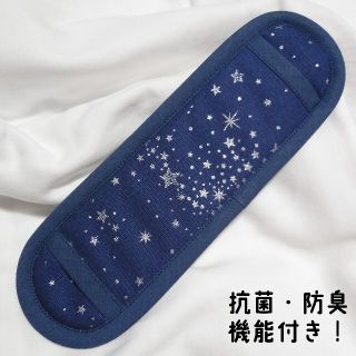 水筒肩紐カバー　ラメスター(シルバー)(外出用品)