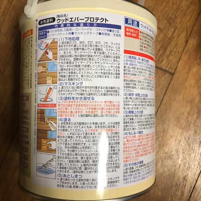 アトムペイント　ペンキ　塗料　 2缶 3