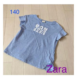 ザラ(ZARA)のZara 横縞ロゴTシャツ♪  140(Tシャツ/カットソー)