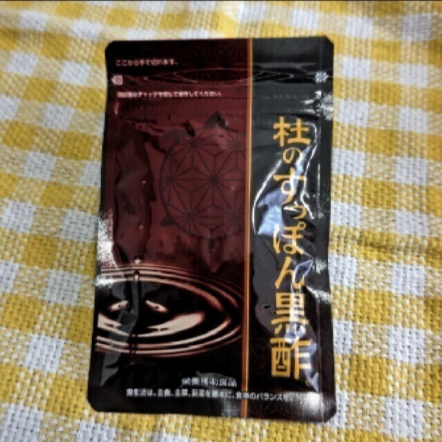 杜のすっぽん黒酢 食品/飲料/酒の健康食品(その他)の商品写真