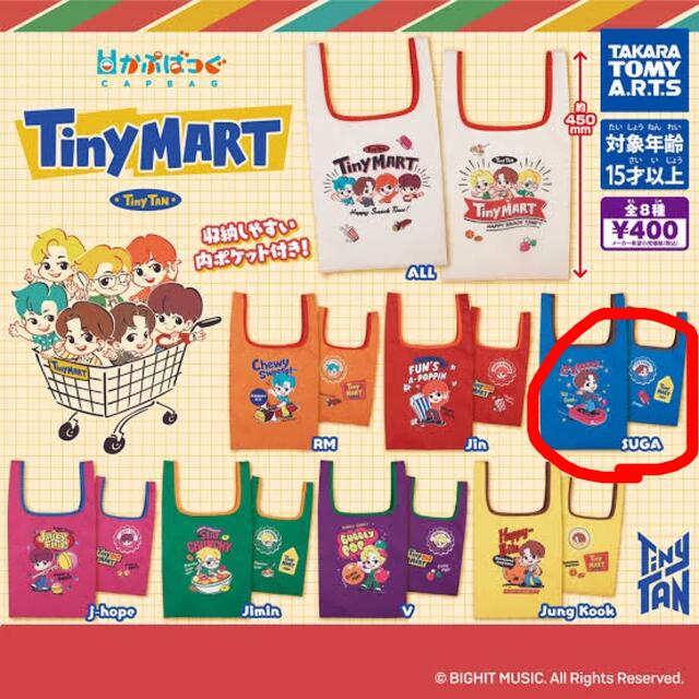 T-ARTS(タカラトミーアーツ)のtinytan tinymart エコバッグ　suga エンタメ/ホビーのタレントグッズ(アイドルグッズ)の商品写真