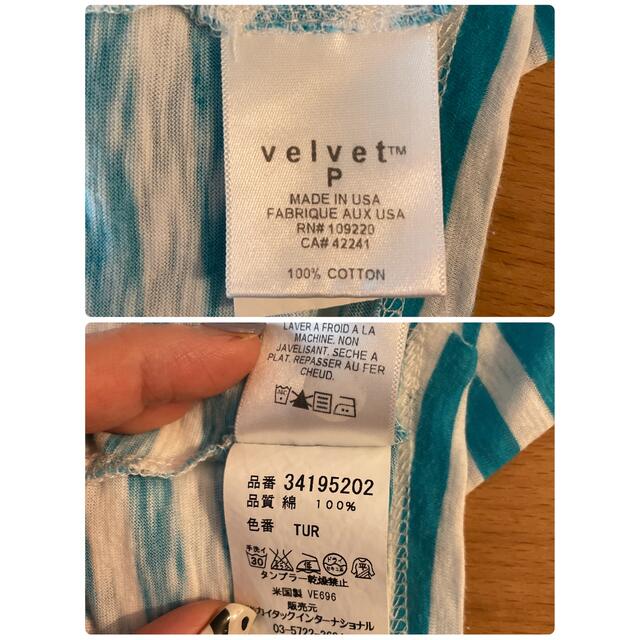 BARNEYS NEW YORK(バーニーズニューヨーク)のバーニーズニューヨーク velvet ボーダーカットソー ライトブルー レディースのトップス(カットソー(半袖/袖なし))の商品写真