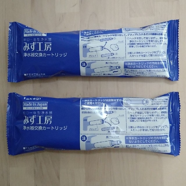 ろんろん様専用☆タカギ　浄水カートリッジ　15個セット インテリア/住まい/日用品のキッチン/食器(浄水機)の商品写真