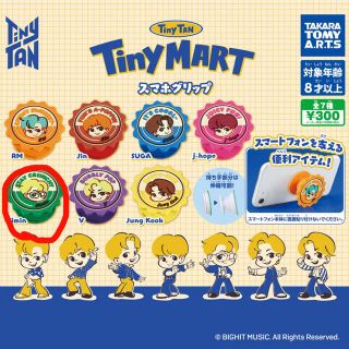 タカラトミーアーツ(T-ARTS)のtinytan tinymart スマホグリップ　Jimin ジミン(キャラクターグッズ)