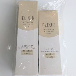 エリクシール(ELIXIR)のエリクシール シュペリエル リフトモイスト ローション・エマルジョン T Ⅰ(化粧水/ローション)