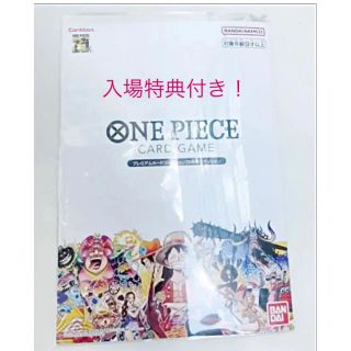 ワンピース(ONE PIECE)のワンピース　ONE PIECE プレミアムカードコレクション25周年エディション(カード)