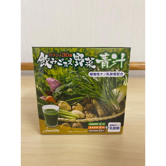 飲みごたえ野菜青汁　60包×2箱 食品/飲料/酒の健康食品(青汁/ケール加工食品)の商品写真