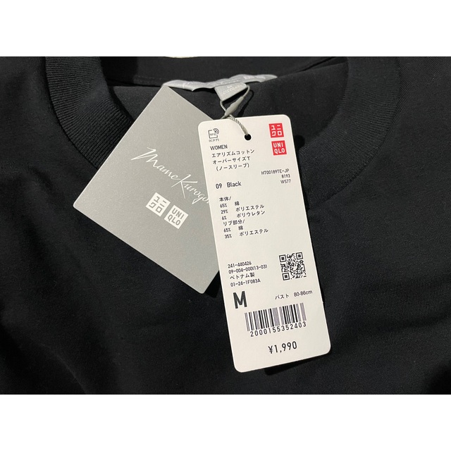 UNIQLO(ユニクロ)のUNIQLO×mame kurogouchi ノースリーブ レディースのトップス(シャツ/ブラウス(半袖/袖なし))の商品写真