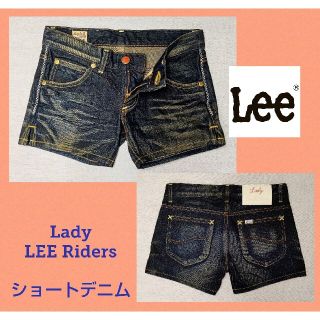 リー(Lee)のショートパンツ★Lady LEE Riders★ダメージデニム★可愛い★水着★海(ショートパンツ)