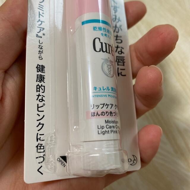 Curel(キュレル)の飯ちゃん専用 コスメ/美容のスキンケア/基礎化粧品(リップケア/リップクリーム)の商品写真