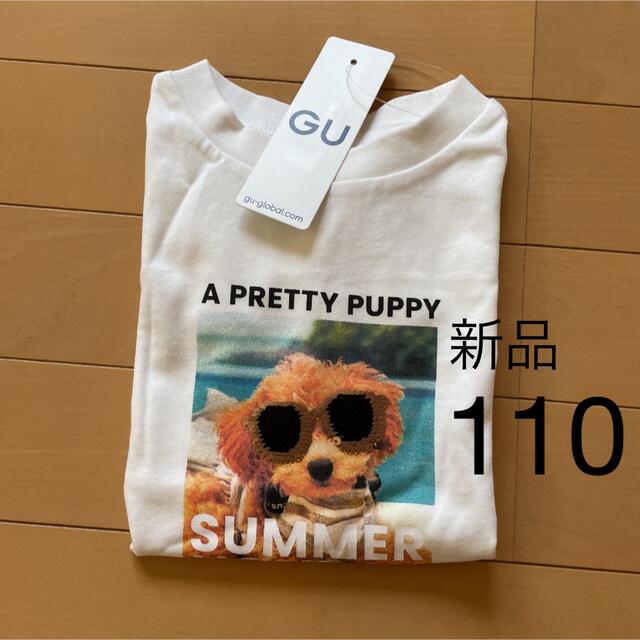 GU スパンコールTシャツ 110の通販 by あげたこ's shop｜ジーユーならラクマ