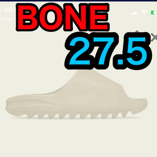 adidas(アディダス)の27.5 yeezy slide bone イージー スライド ボーン メンズの靴/シューズ(サンダル)の商品写真