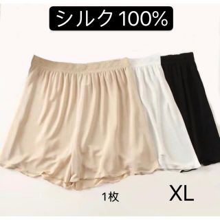 絹シルク100%美肌薄手ペチコート　ペチパンツ　ゆったりタイプ　XL黒　1枚(その他)