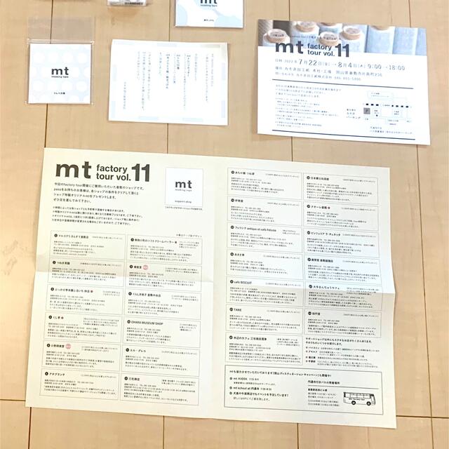 mt 工場見学 2022 ノベルティ マスキングテープ カモイ mt 工場見学 2022 ノベルティ マスキングテープ カモイ