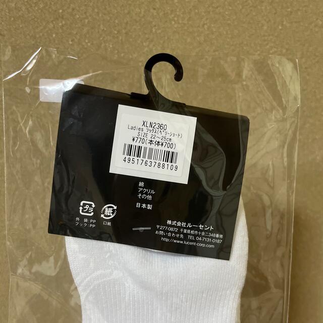 YONEX(ヨネックス)のルーセント　靴下　新品未使用 スポーツ/アウトドアのテニス(ウェア)の商品写真